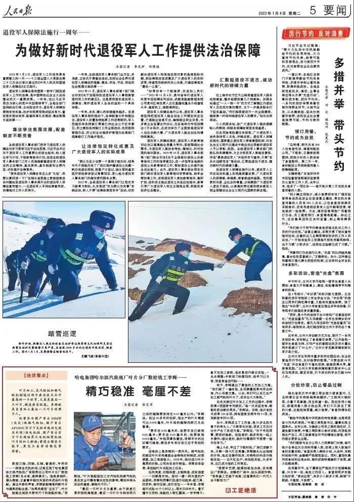 9001cc金沙以诚为本(中国集团)有限公司官网