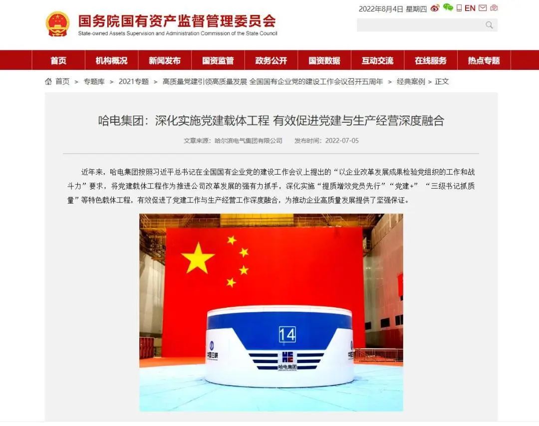 9001cc金沙以诚为本(中国集团)有限公司官网