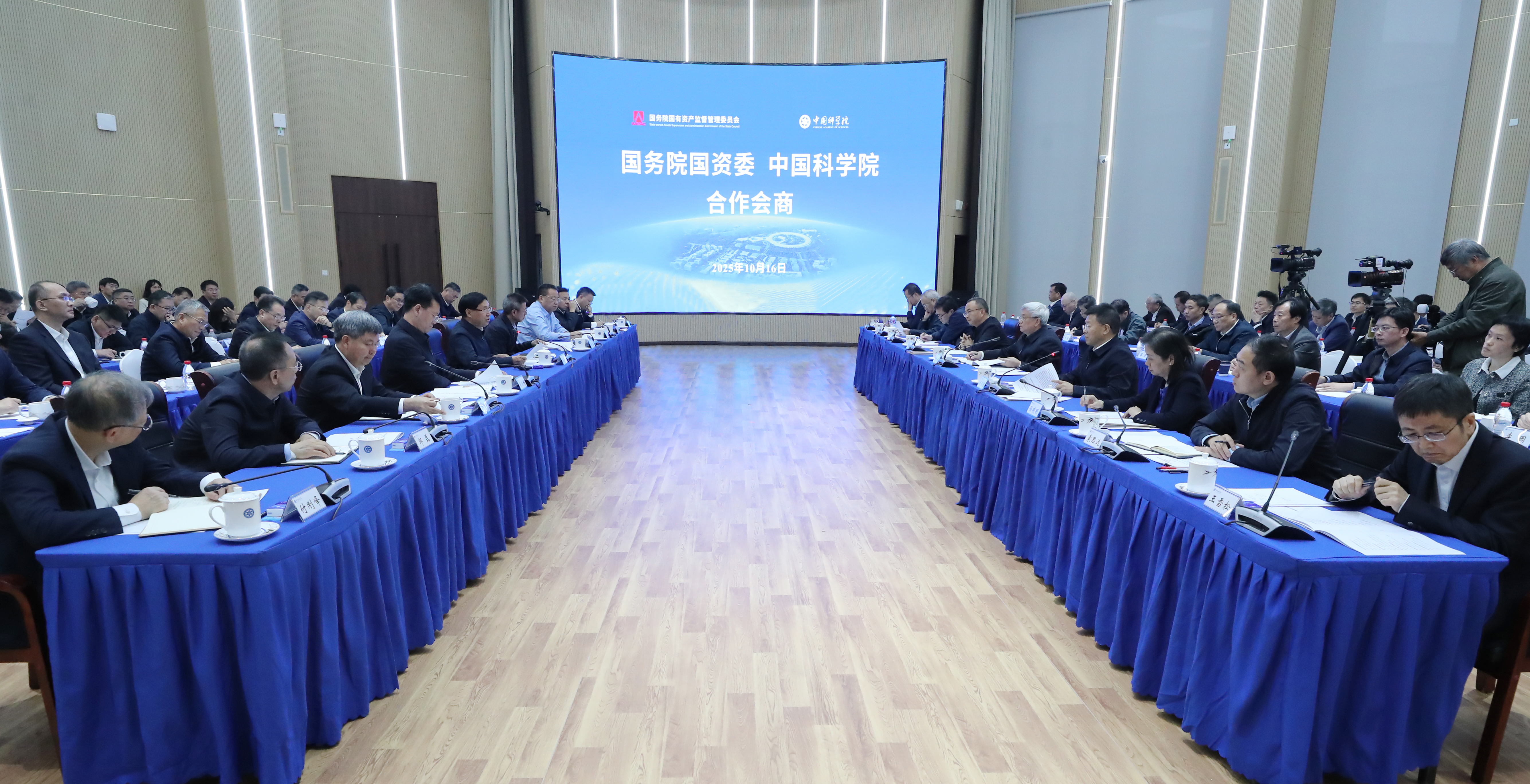 张玉卓、、国资、、央企、、国资委、、书记、、主任、、国企、、企业刷新