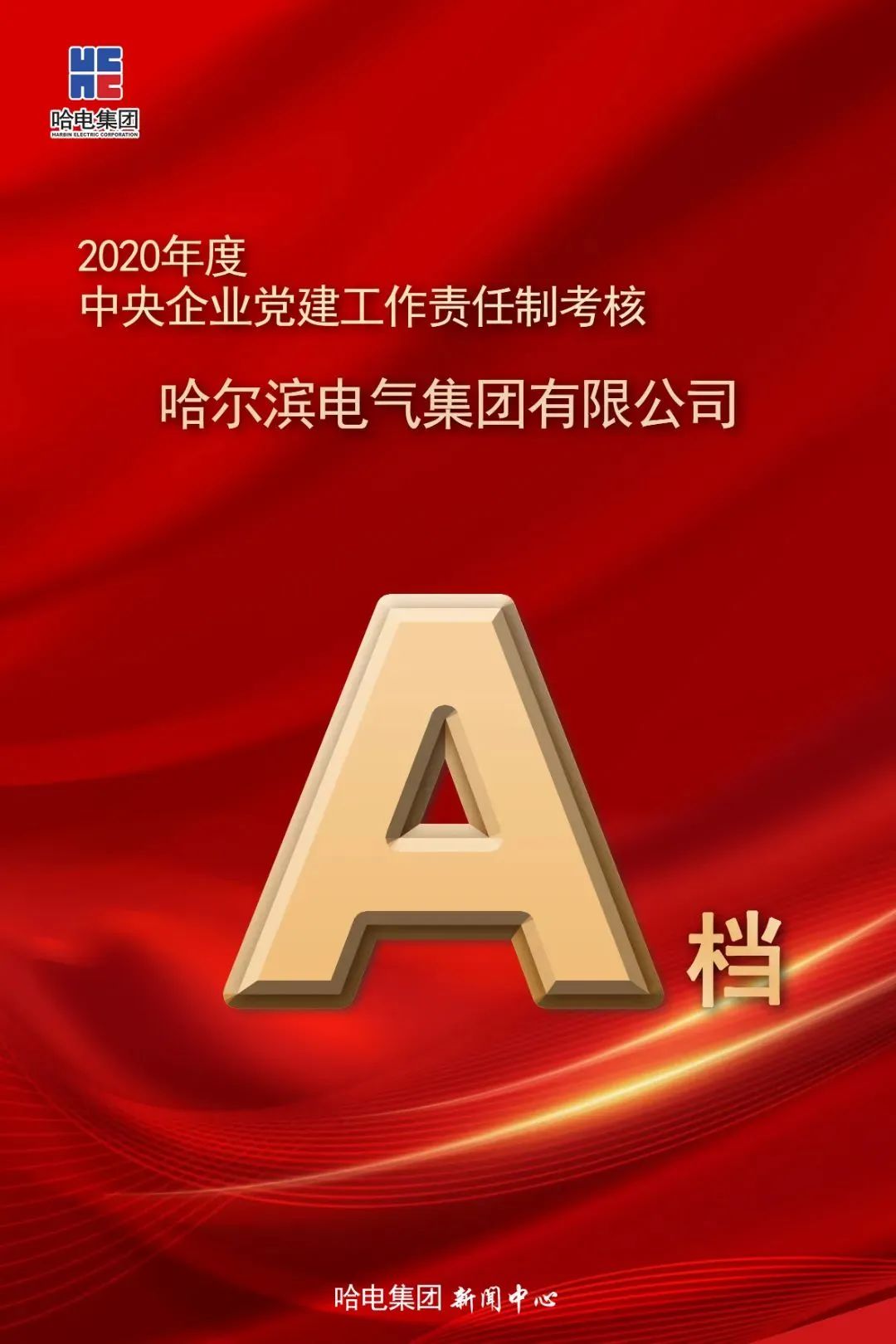 9001cc金沙以诚为本(中国集团)有限公司官网