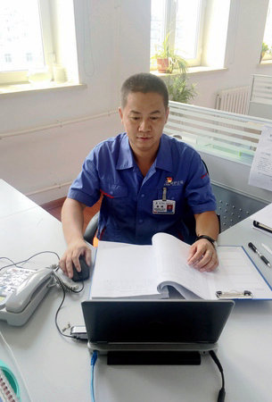 9001cc金沙以诚为本(中国集团)有限公司官网