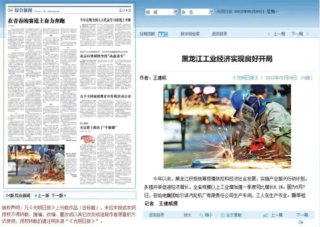 9001cc金沙以诚为本(中国集团)有限公司官网