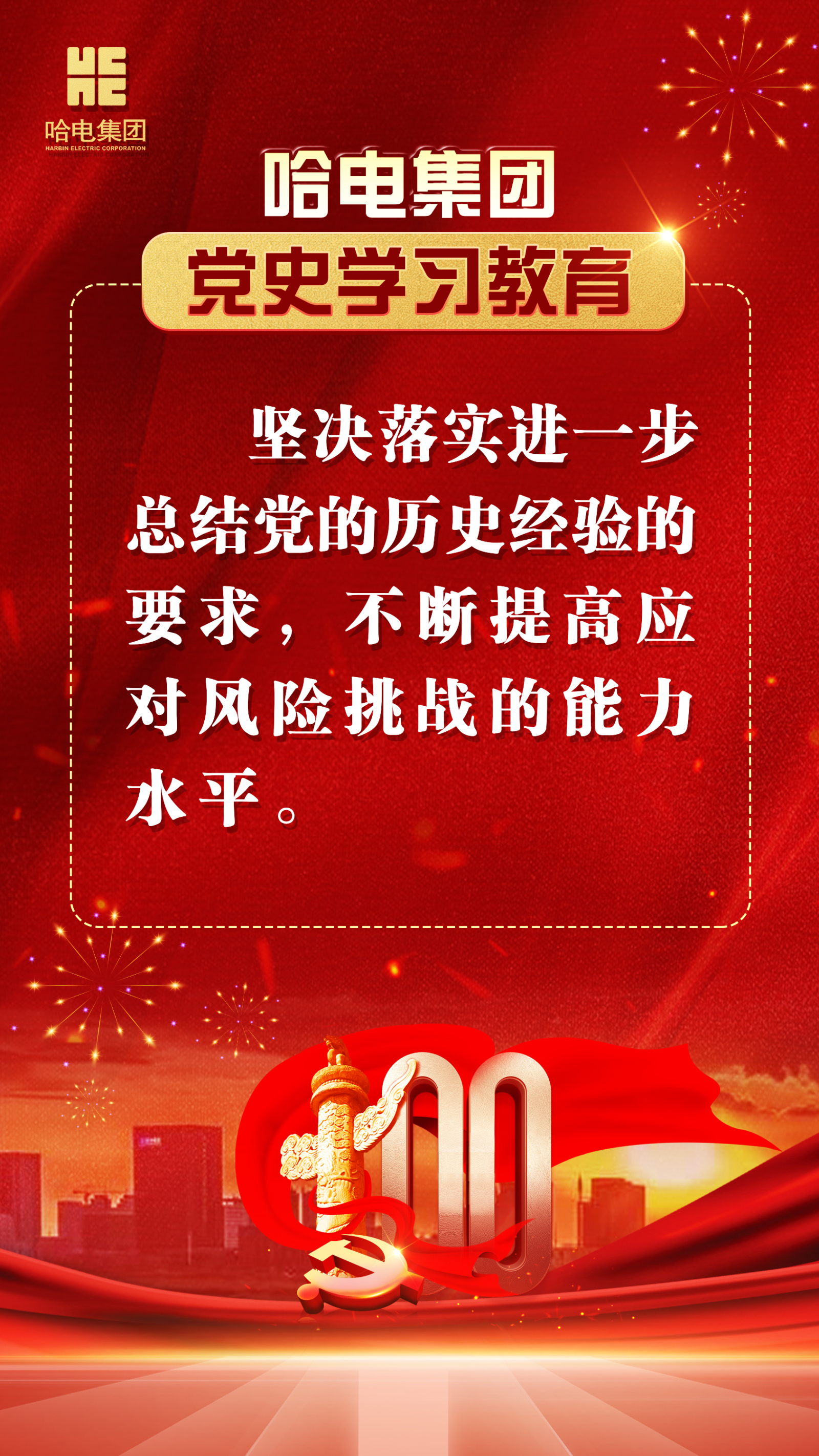 9001cc金沙以诚为本(中国集团)有限公司官网