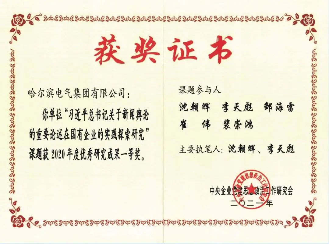 9001cc金沙以诚为本(中国集团)有限公司官网