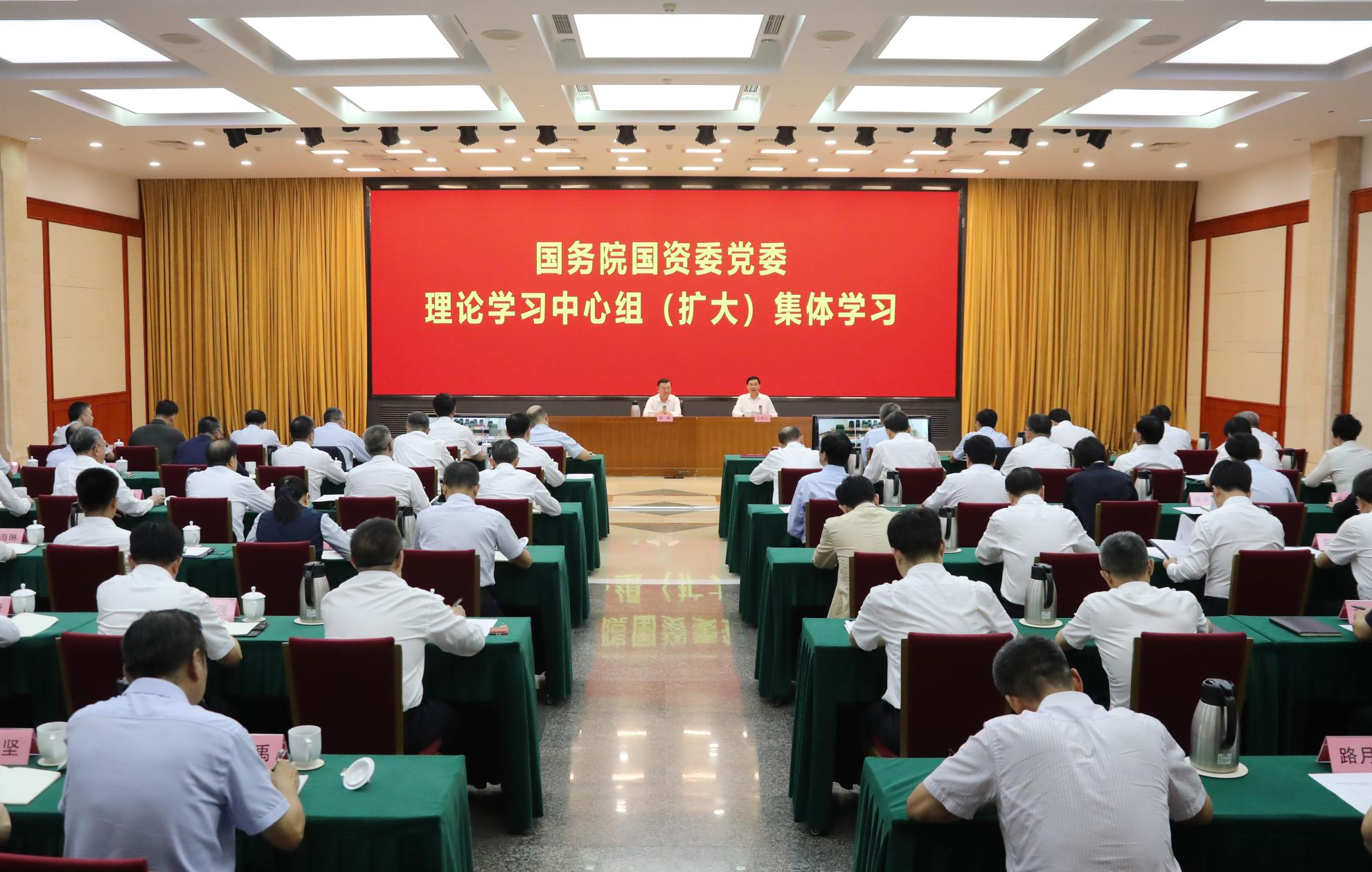 张玉卓、、国资、、央企、、国资委、、书记、、主任、、国企、、企业刷新