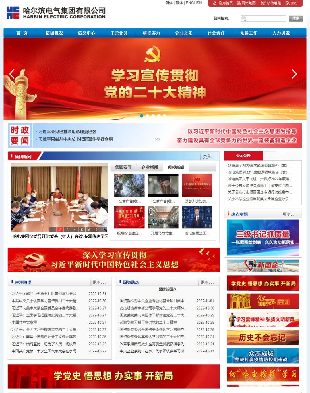 9001cc金沙以诚为本(中国集团)有限公司官网