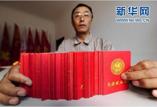 9001cc金沙以诚为本(中国集团)有限公司官网