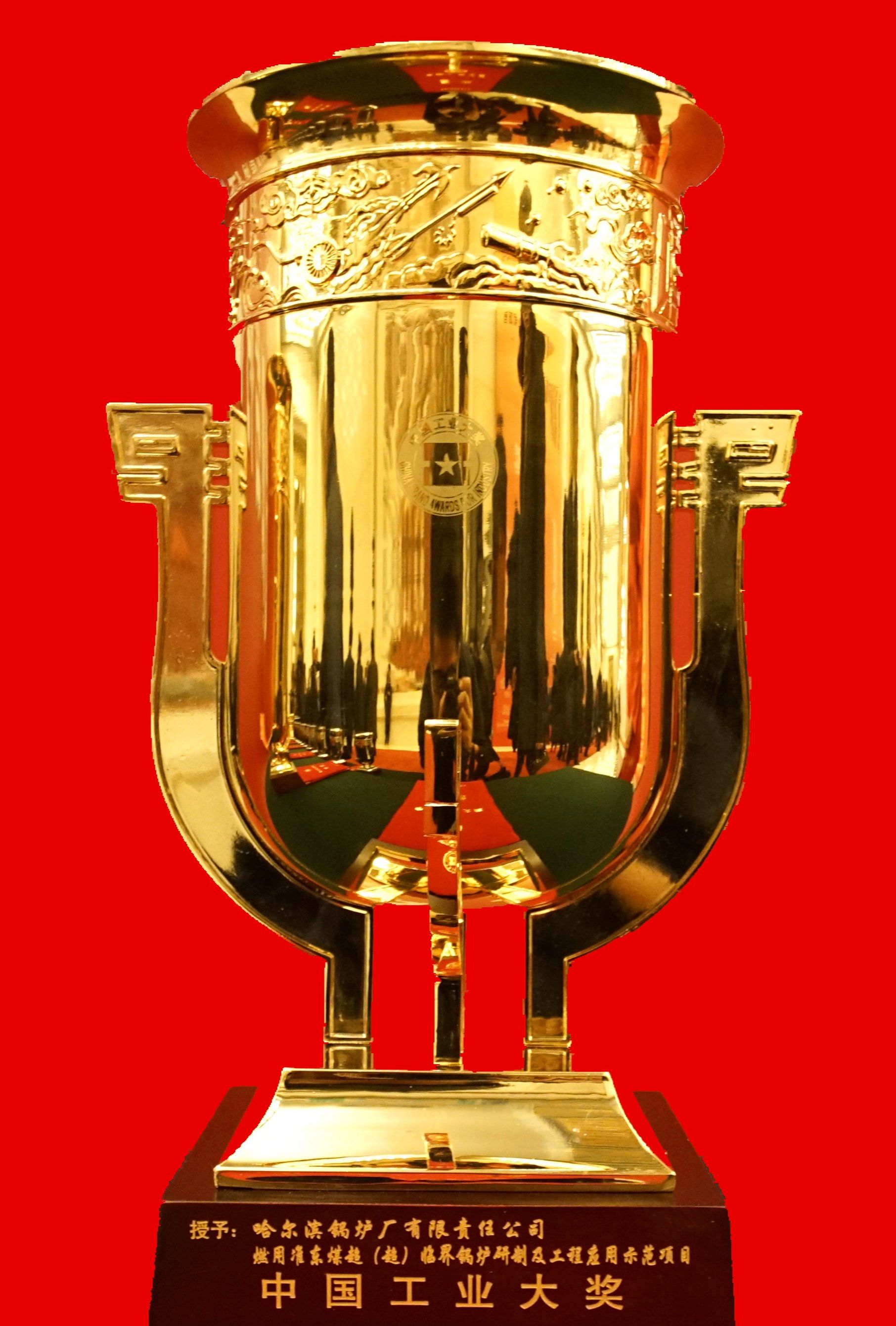 9001cc金沙以诚为本(中国集团)有限公司官网