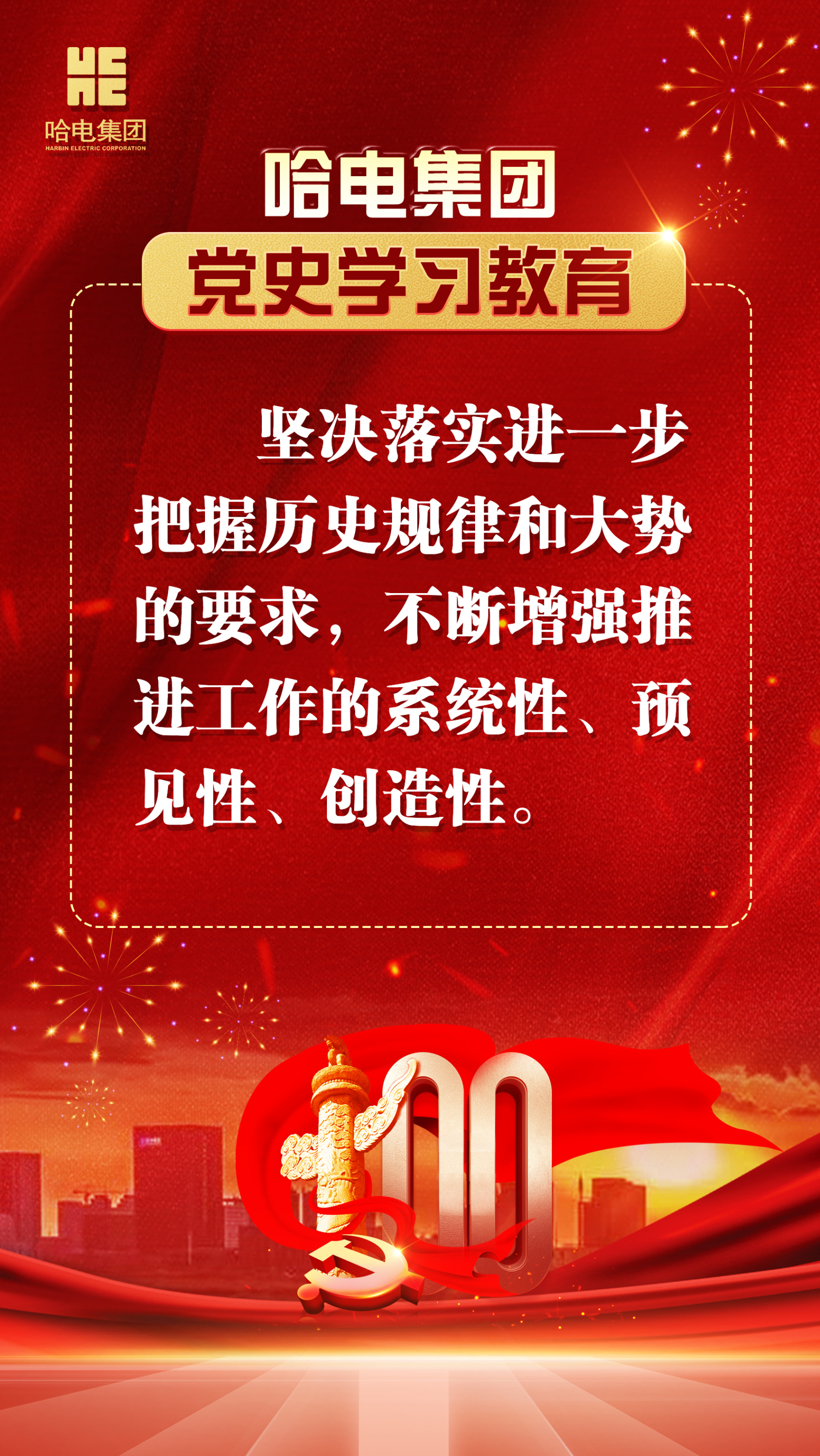 9001cc金沙以诚为本(中国集团)有限公司官网