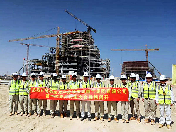 9001cc金沙以诚为本(中国集团)有限公司官网