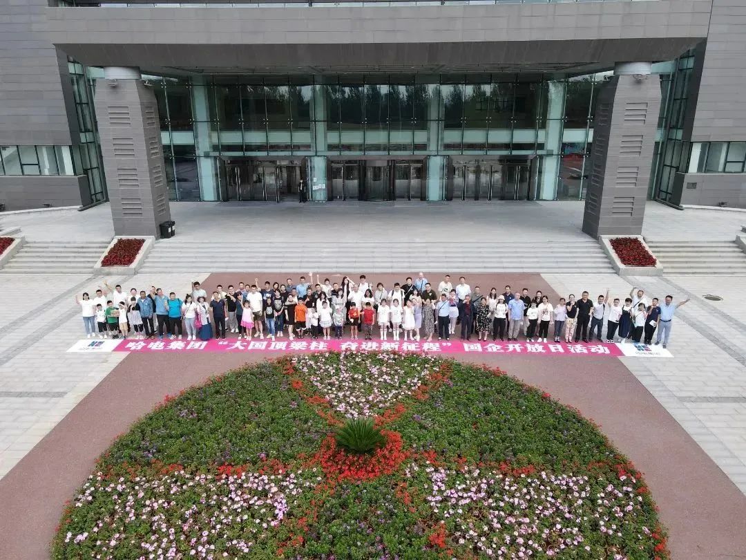 9001cc金沙以诚为本(中国集团)有限公司官网