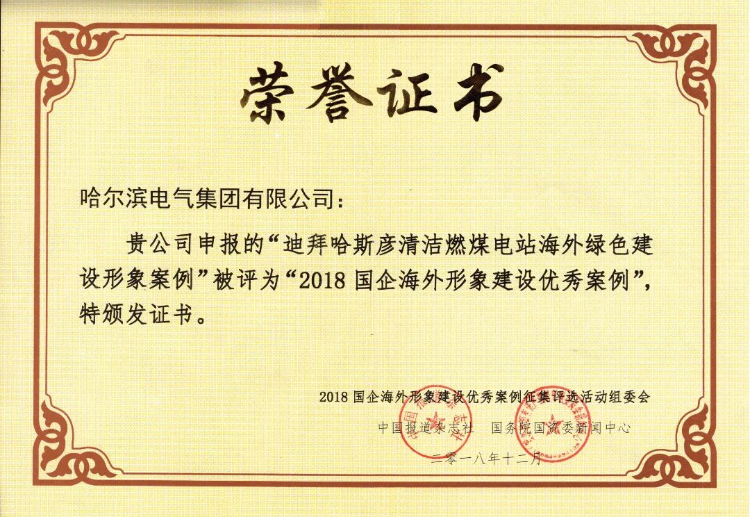 9001cc金沙以诚为本(中国集团)有限公司官网