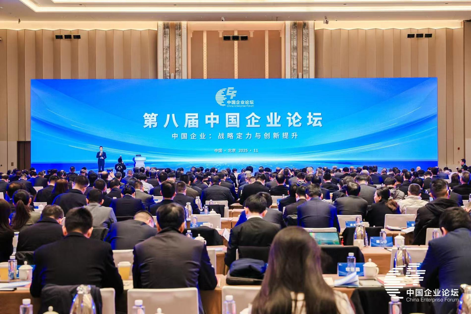 张玉卓、、国资、、央企、、国资委、、书记、、主任、、国企、、企业刷新