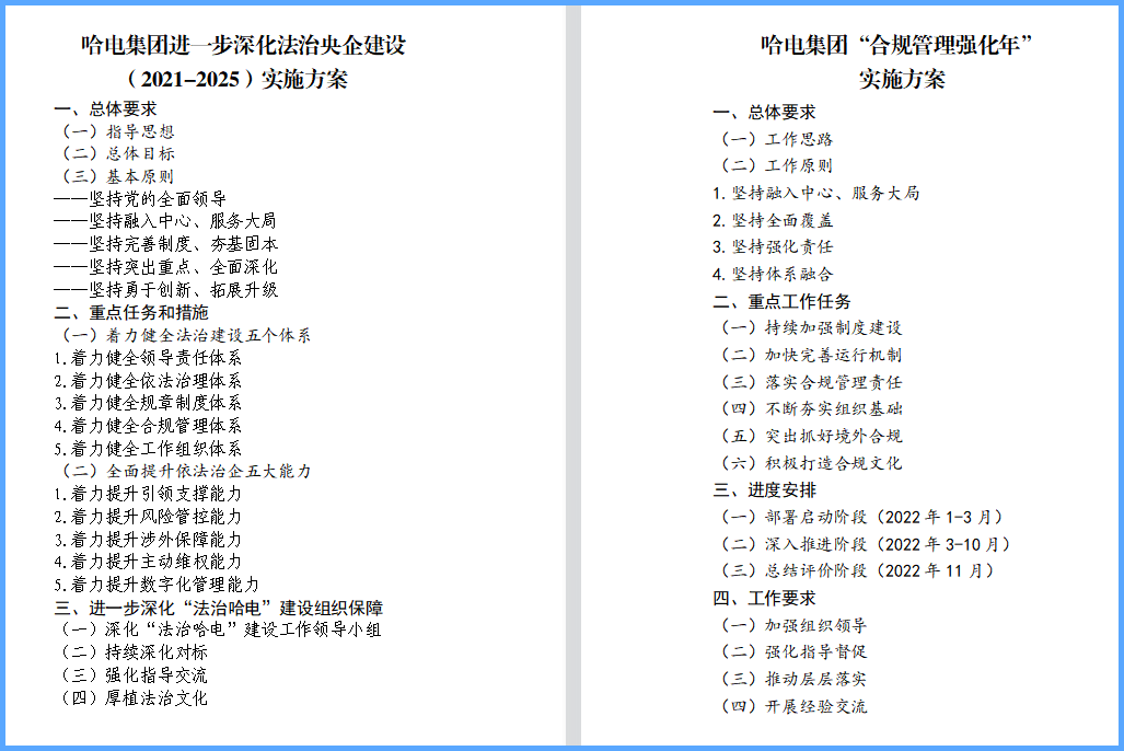 9001cc金沙以诚为本(中国集团)有限公司官网
