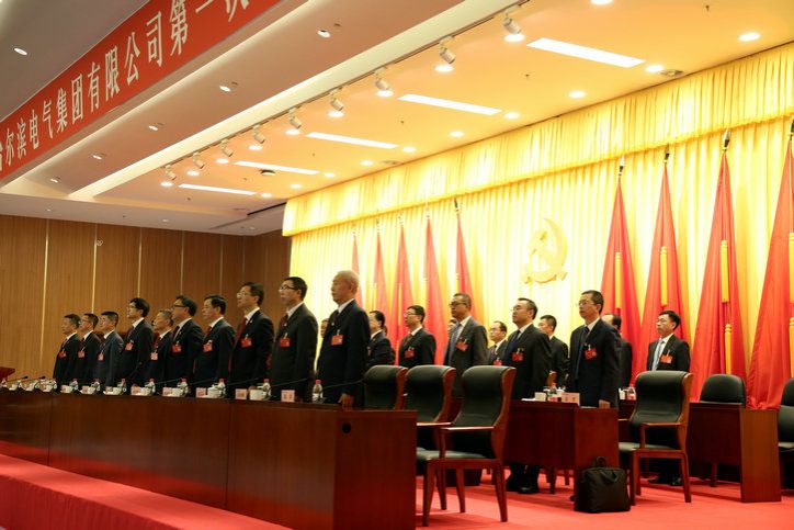 9001cc金沙以诚为本(中国集团)有限公司官网