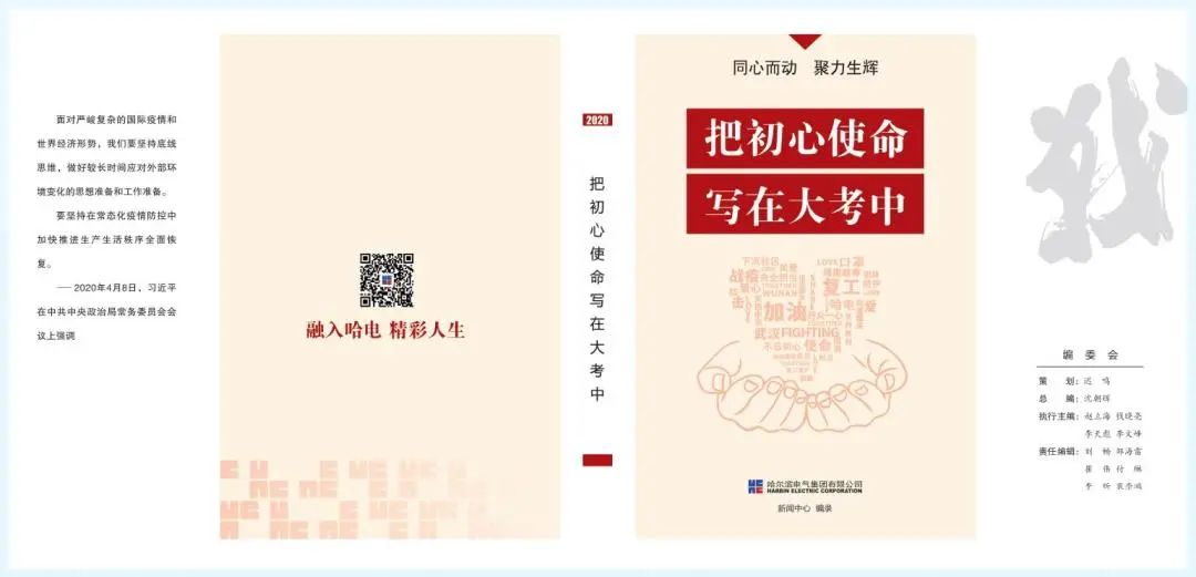 9001cc金沙以诚为本(中国集团)有限公司官网
